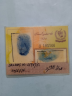abumotherfingerprint